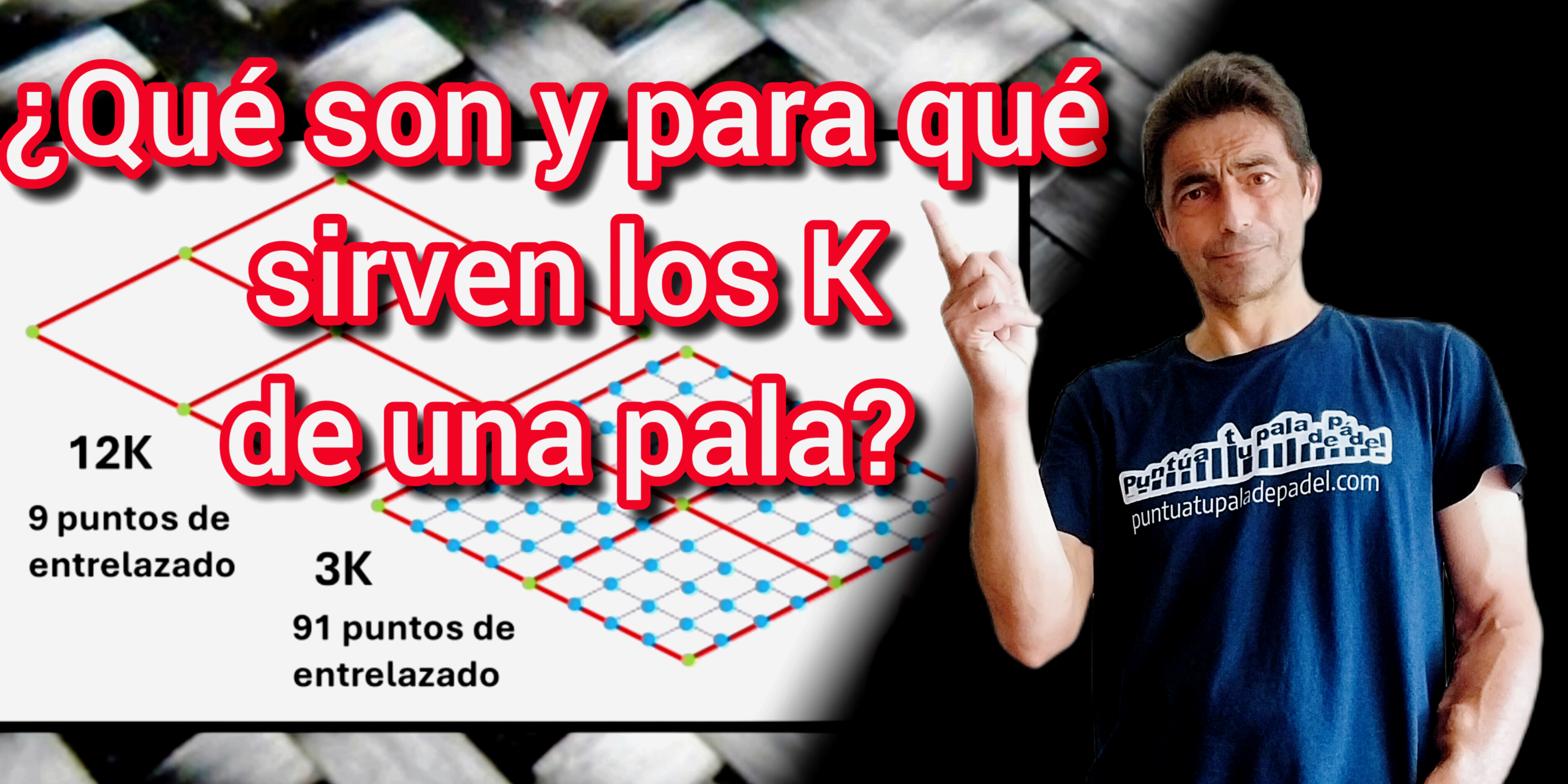 ¿Qué son los 3K, 12K… en una pala de pádel y cómo afectan a la rigidez del carbono?